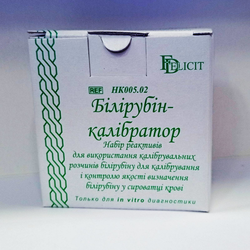 Білірубін-калібратор REF НК005.02